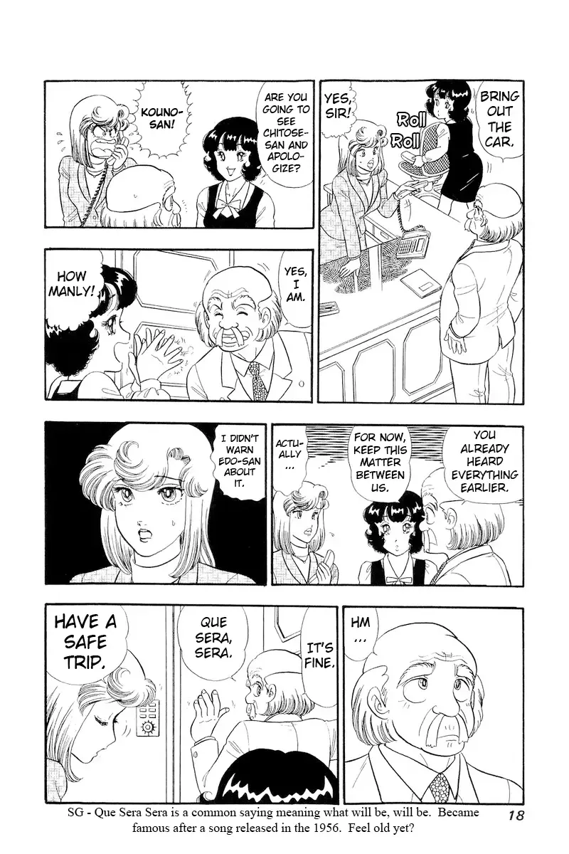 Read Amai Seikatsu chapter 313 image 21 on Lezhin