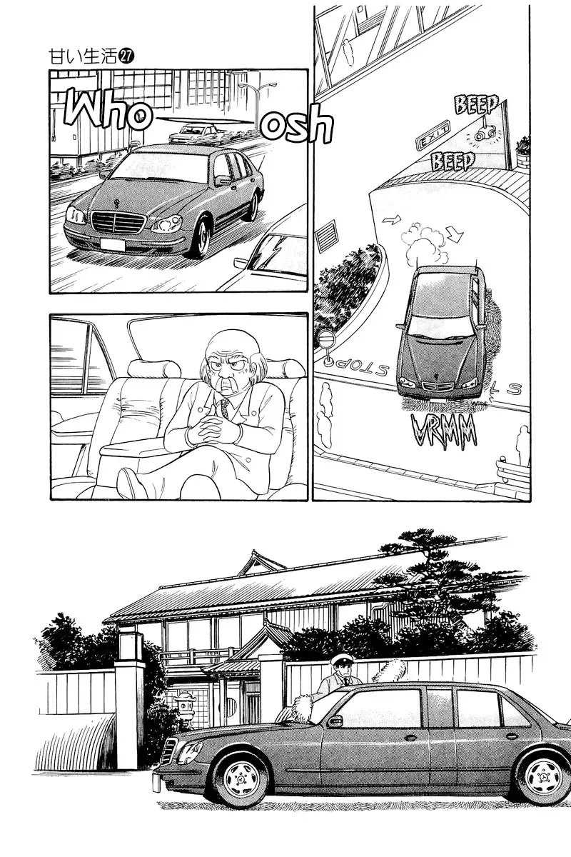 Read Amai Seikatsu chapter 313 image 22 on Lezhin