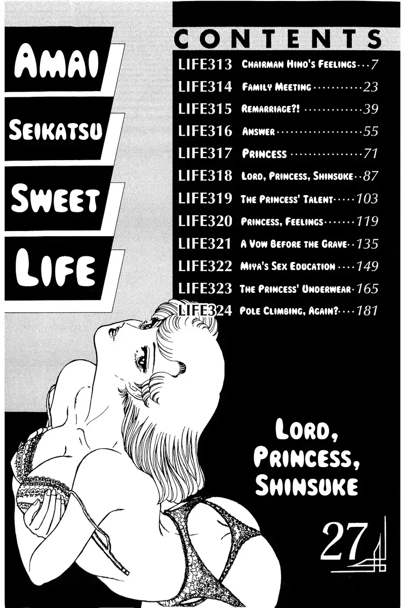 Read Amai Seikatsu chapter 313 image 6 on Lezhin