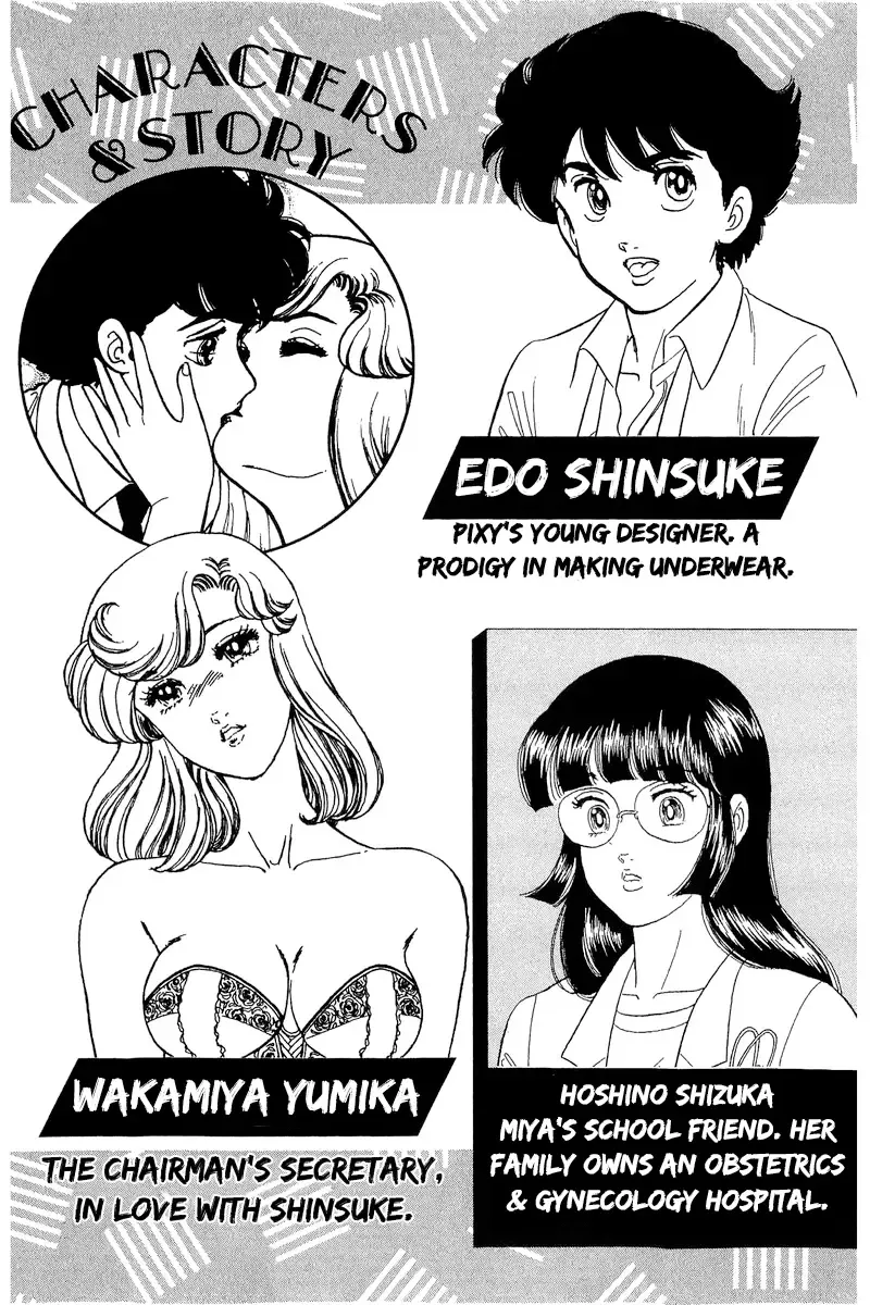 Read Amai Seikatsu chapter 313 image 7 on Lezhin