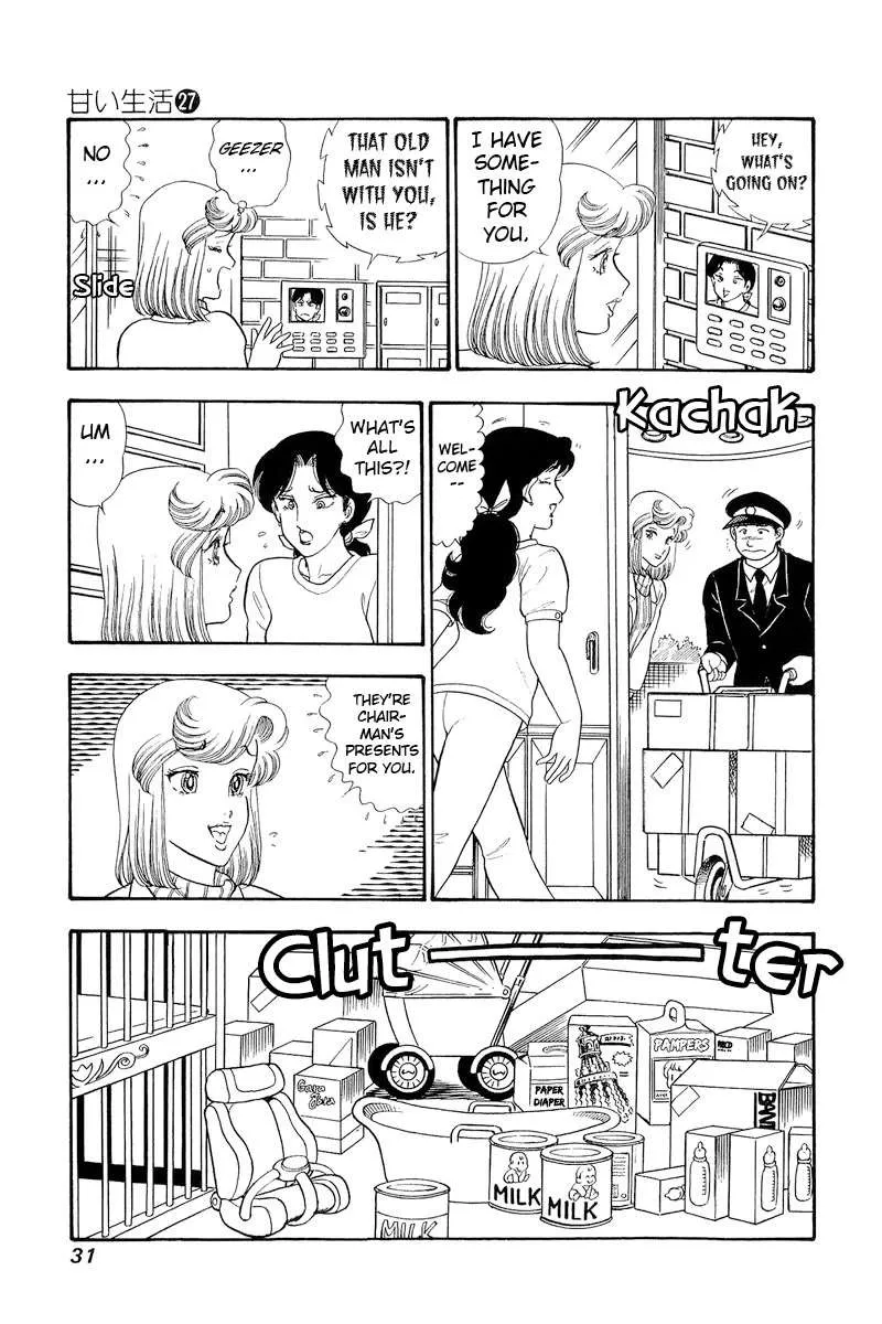 Read Amai Seikatsu chapter 314 image 10 on Lezhin