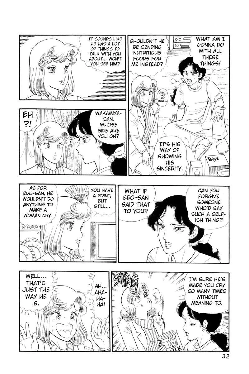 Read Amai Seikatsu chapter 314 image 11 on Lezhin