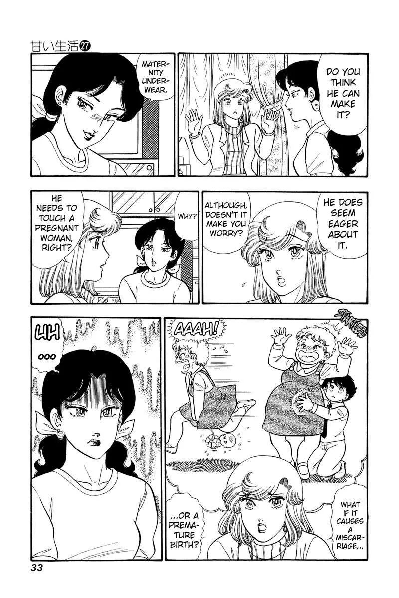 Read Amai Seikatsu chapter 314 image 12 on Lezhin