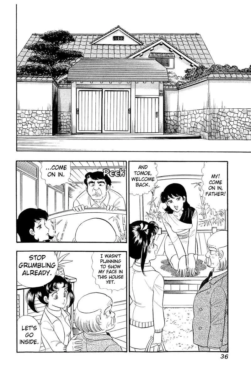 Read Amai Seikatsu chapter 314 image 15 on Lezhin