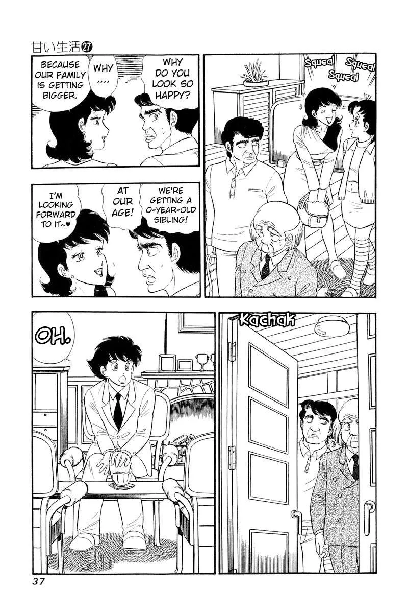 Read Amai Seikatsu chapter 314 image 16 on Lezhin