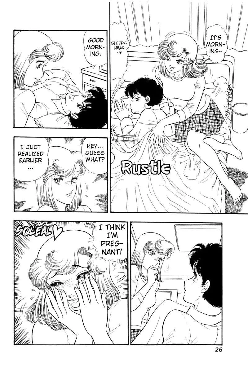 Read Amai Seikatsu chapter 314 image 5 on Lezhin