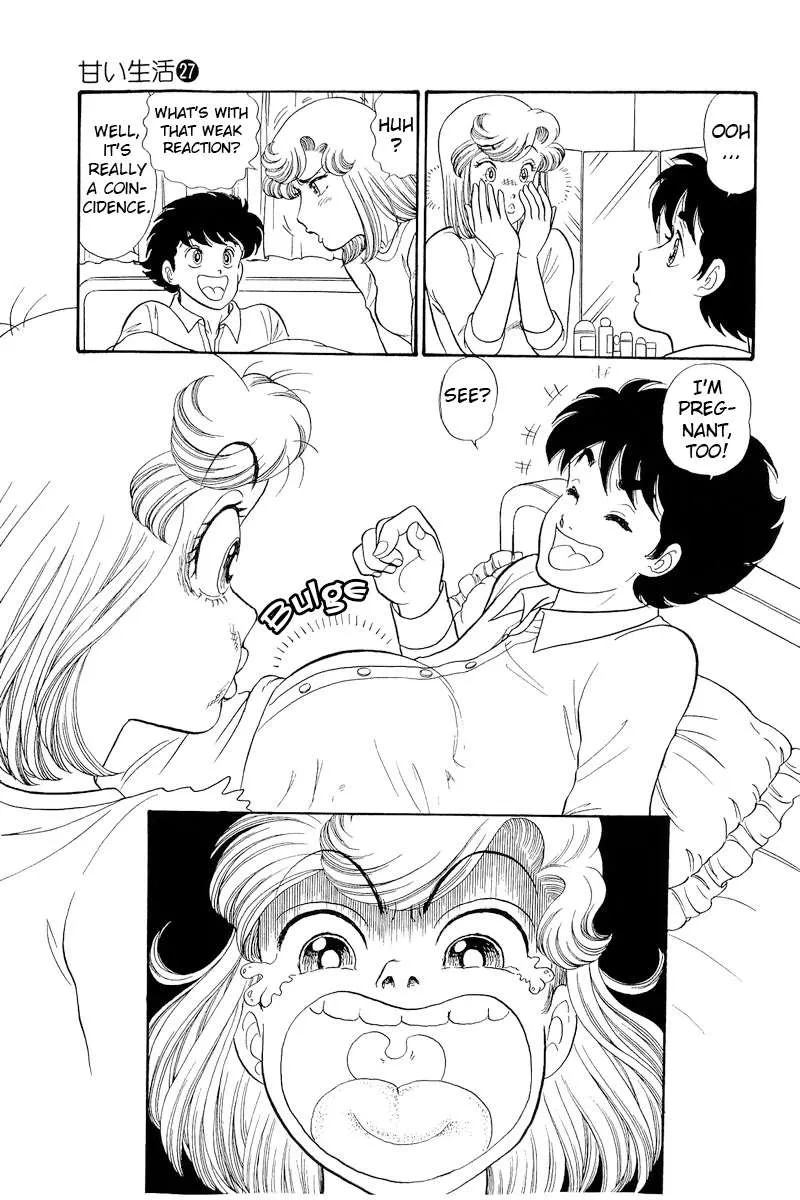 Read Amai Seikatsu chapter 314 image 6 on Lezhin
