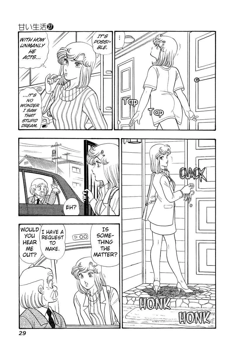 Read Amai Seikatsu chapter 314 image 8 on Lezhin