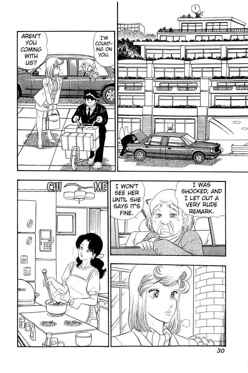 Read Amai Seikatsu chapter 314 image 9 on Lezhin