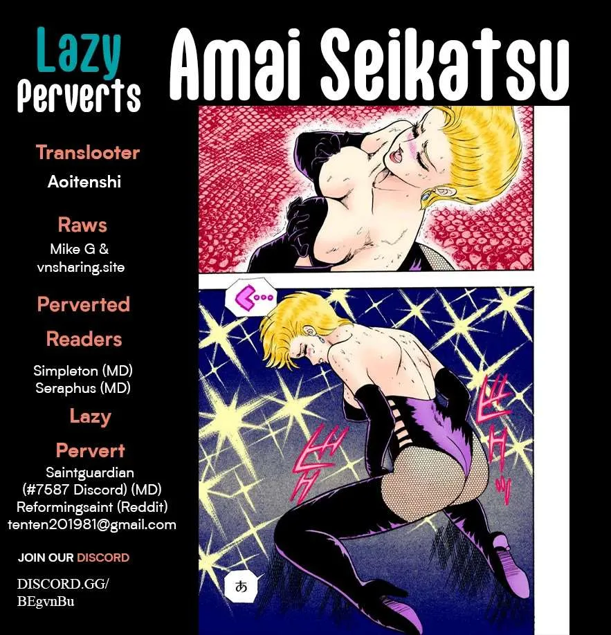 Read Amai Seikatsu chapter 315 image 1 on Lezhin