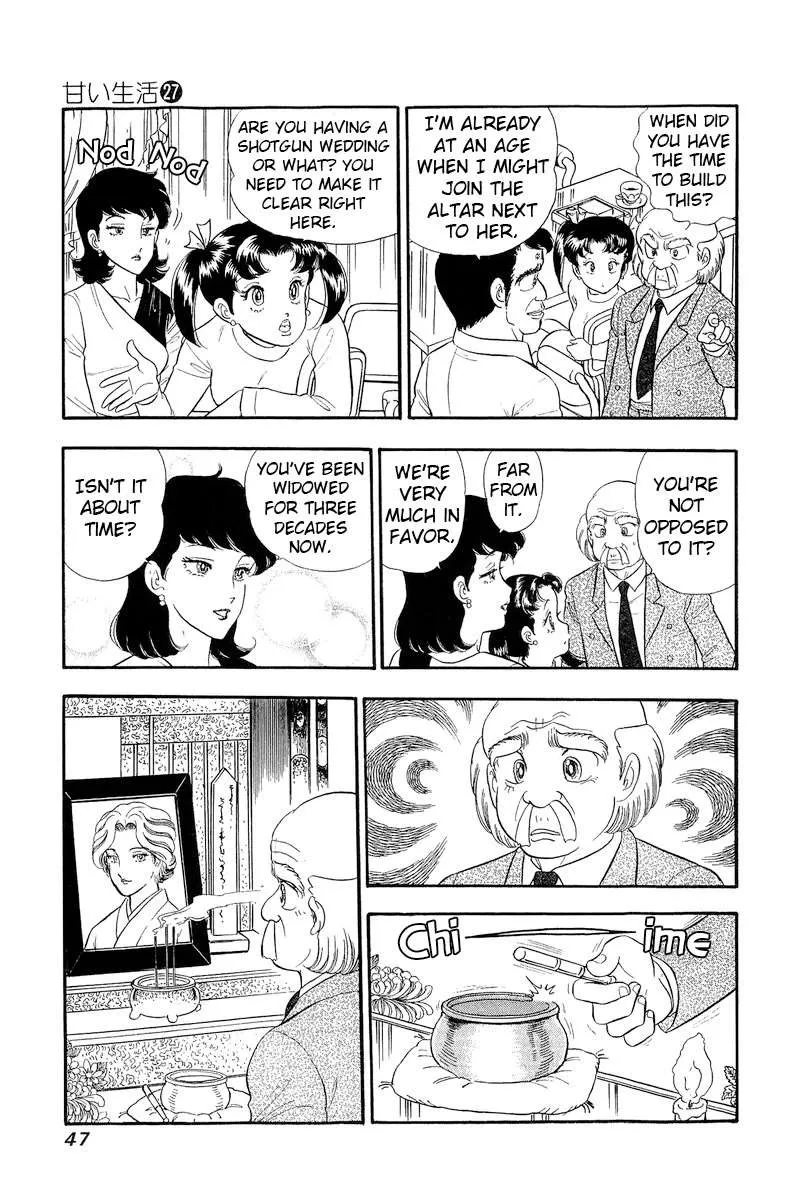 Read Amai Seikatsu chapter 315 image 10 on Lezhin