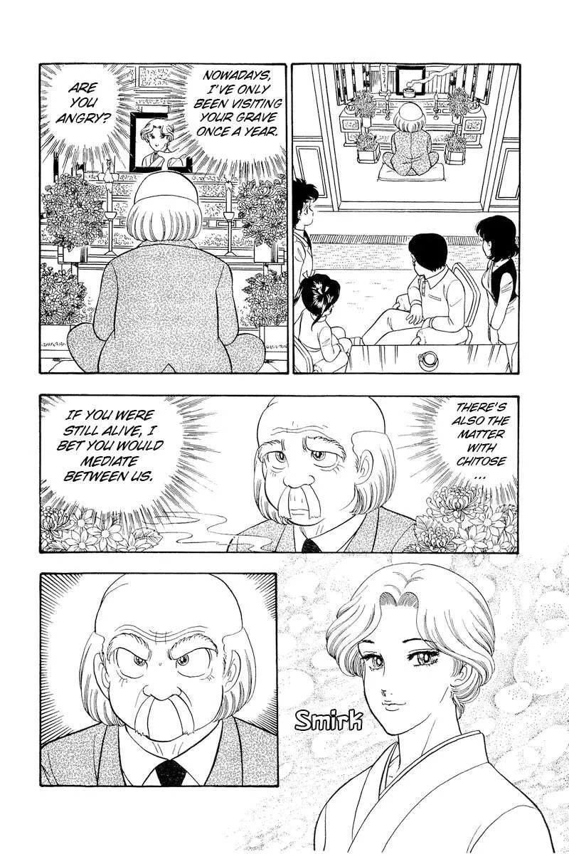Read Amai Seikatsu chapter 315 image 11 on Lezhin