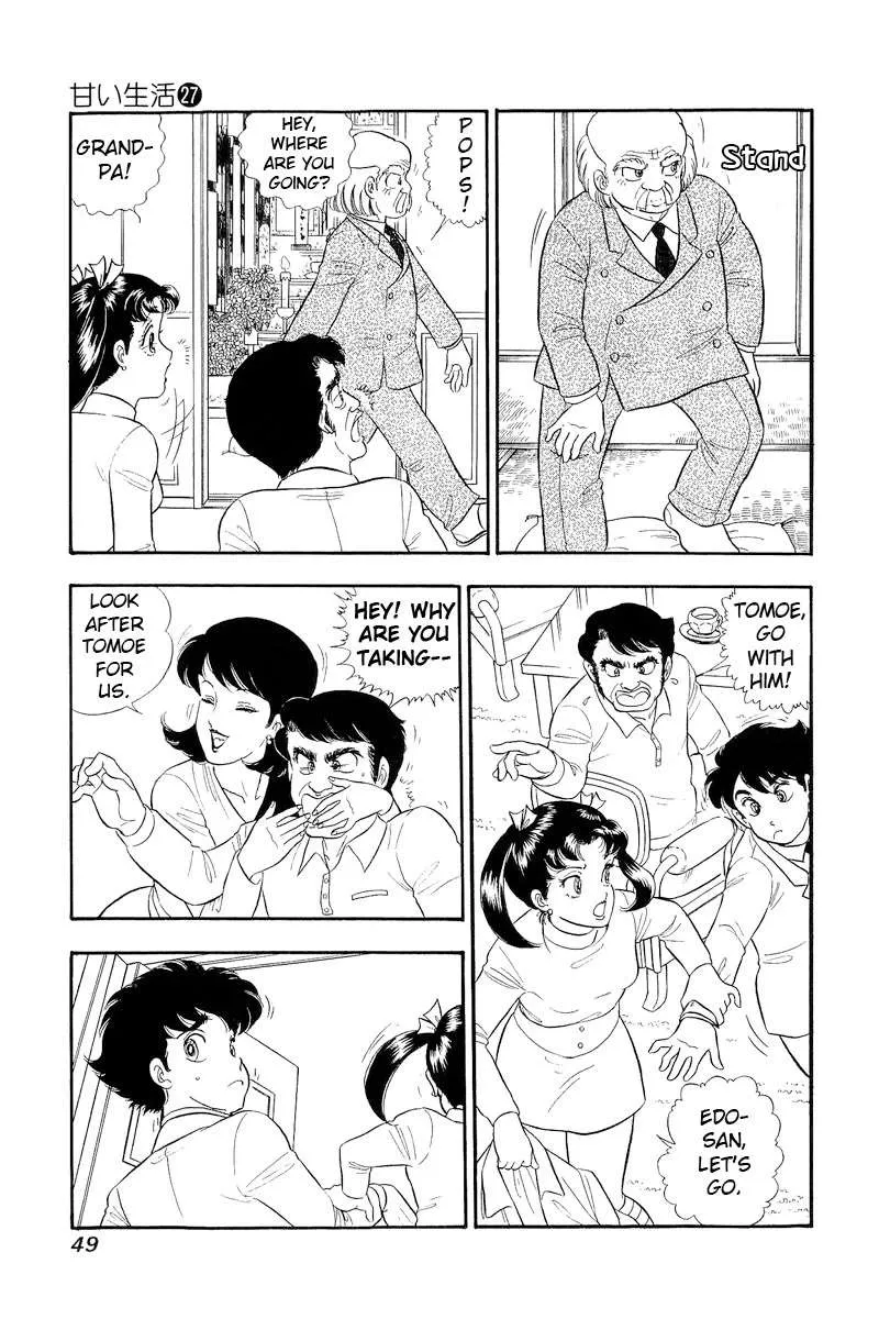 Read Amai Seikatsu chapter 315 image 12 on Lezhin