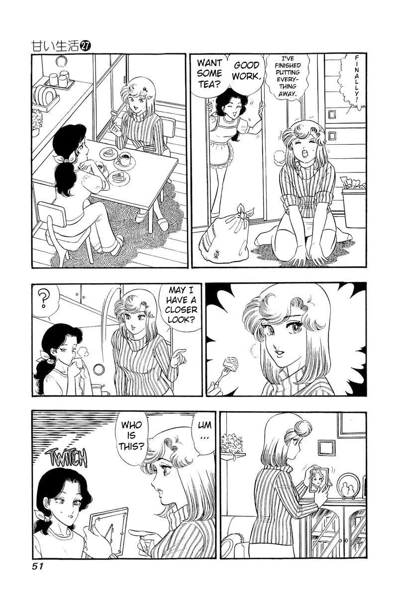 Read Amai Seikatsu chapter 315 image 14 on Lezhin