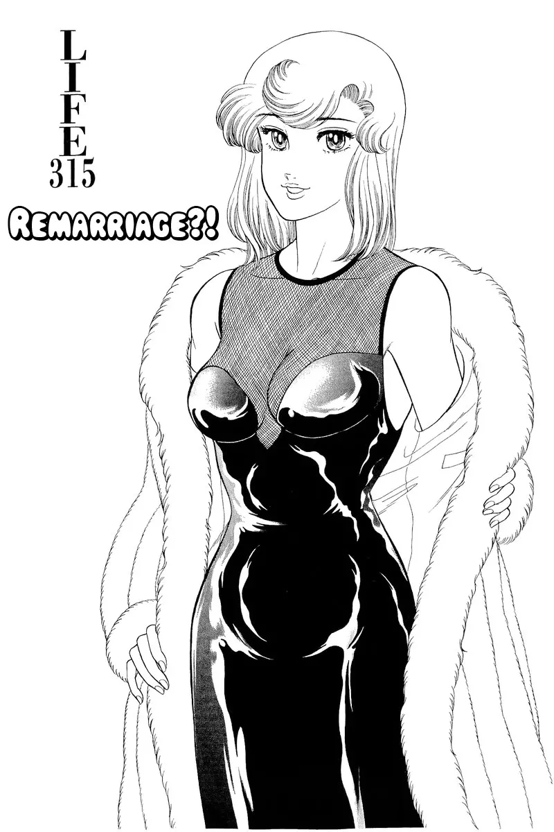 Read Amai Seikatsu chapter 315 image 2 on Lezhin