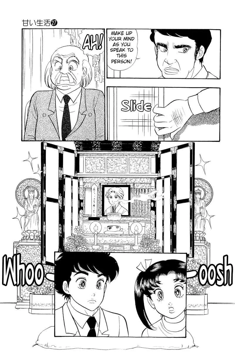 Read Amai Seikatsu chapter 315 image 8 on Lezhin