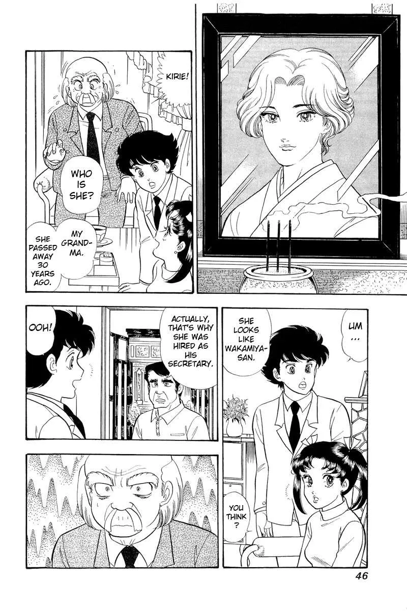 Read Amai Seikatsu chapter 315 image 9 on Lezhin