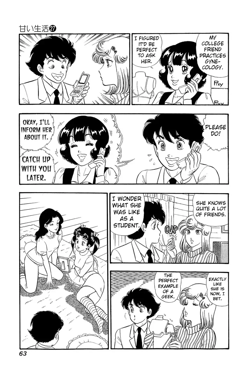 Read Amai Seikatsu chapter 316 image 10 on Lezhin
