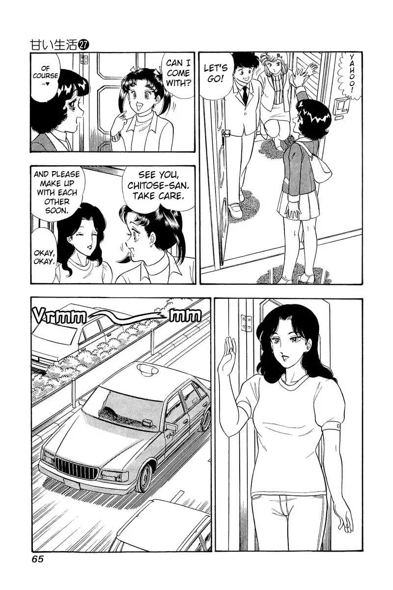 Read Amai Seikatsu chapter 316 image 12 on Lezhin