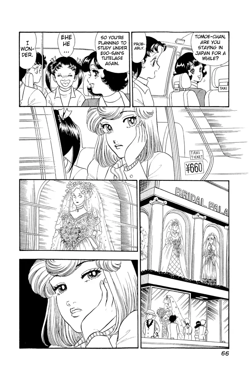 Read Amai Seikatsu chapter 316 image 13 on Lezhin