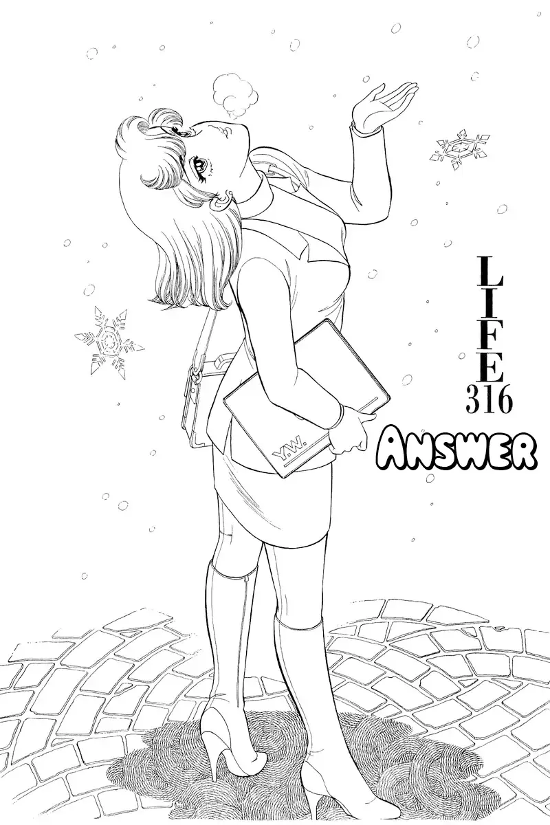 Read Amai Seikatsu chapter 316 image 2 on Lezhin