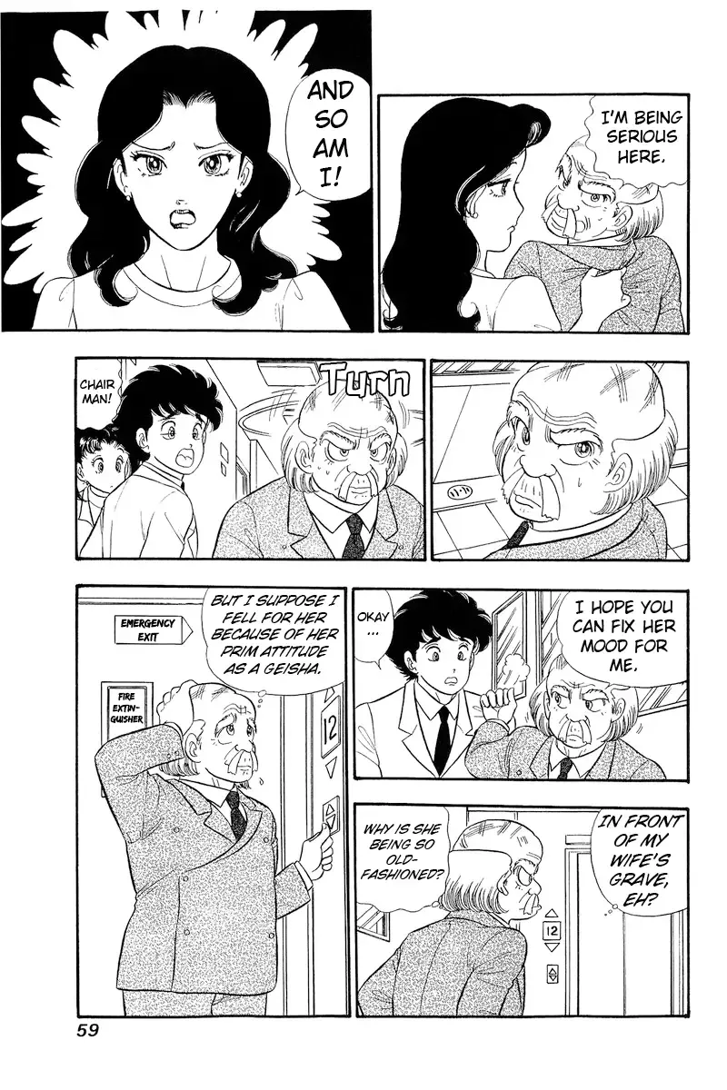 Read Amai Seikatsu chapter 316 image 6 on Lezhin