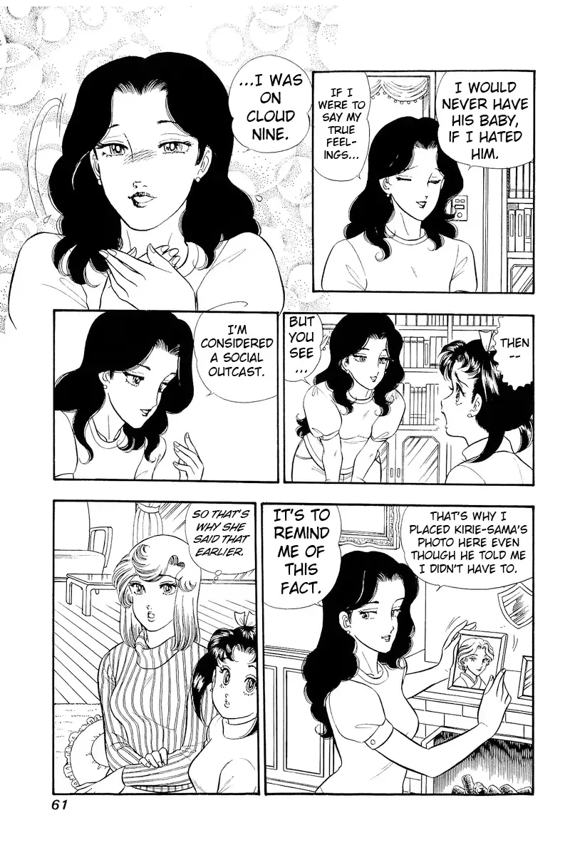 Read Amai Seikatsu chapter 316 image 8 on Lezhin