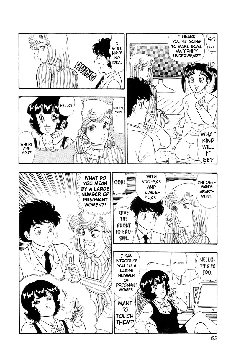Read Amai Seikatsu chapter 316 image 9 on Lezhin
