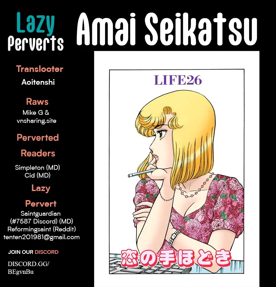 Read Amai Seikatsu chapter 317 image 0 on Lezhin