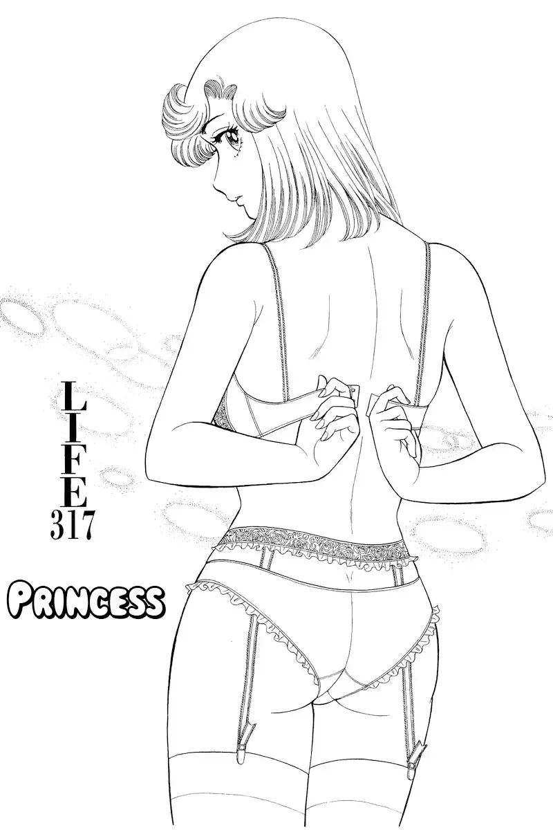 Read Amai Seikatsu chapter 317 image 1 on Lezhin