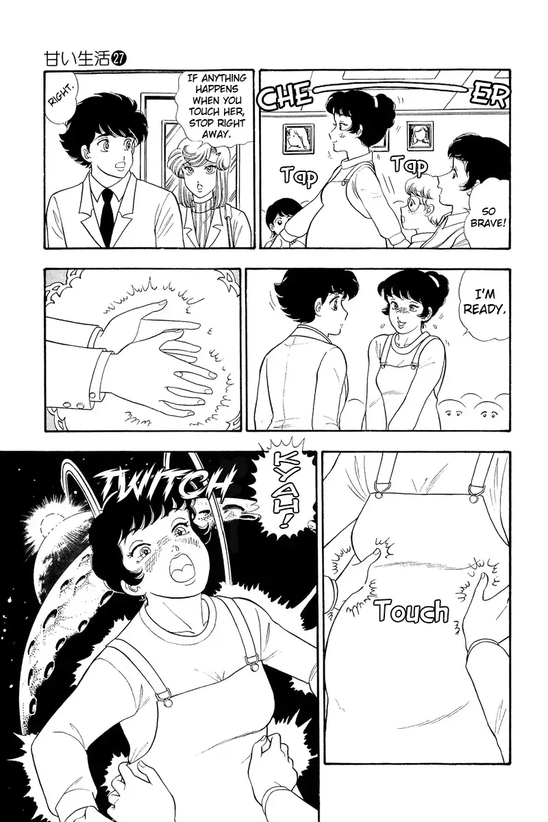 Read Amai Seikatsu chapter 317 image 11 on Lezhin