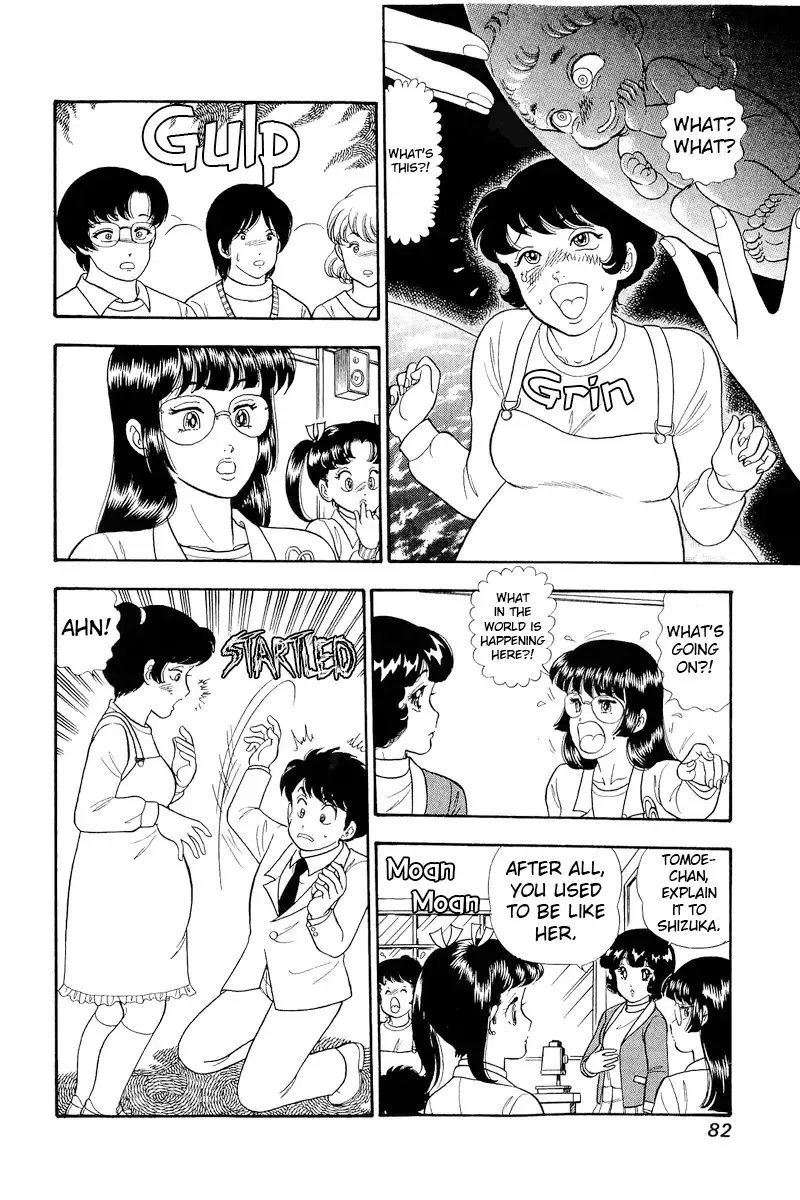 Read Amai Seikatsu chapter 317 image 12 on Lezhin