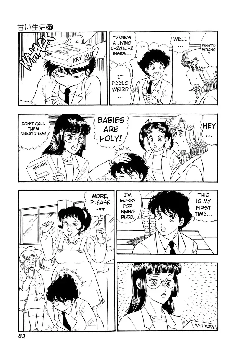 Read Amai Seikatsu chapter 317 image 13 on Lezhin