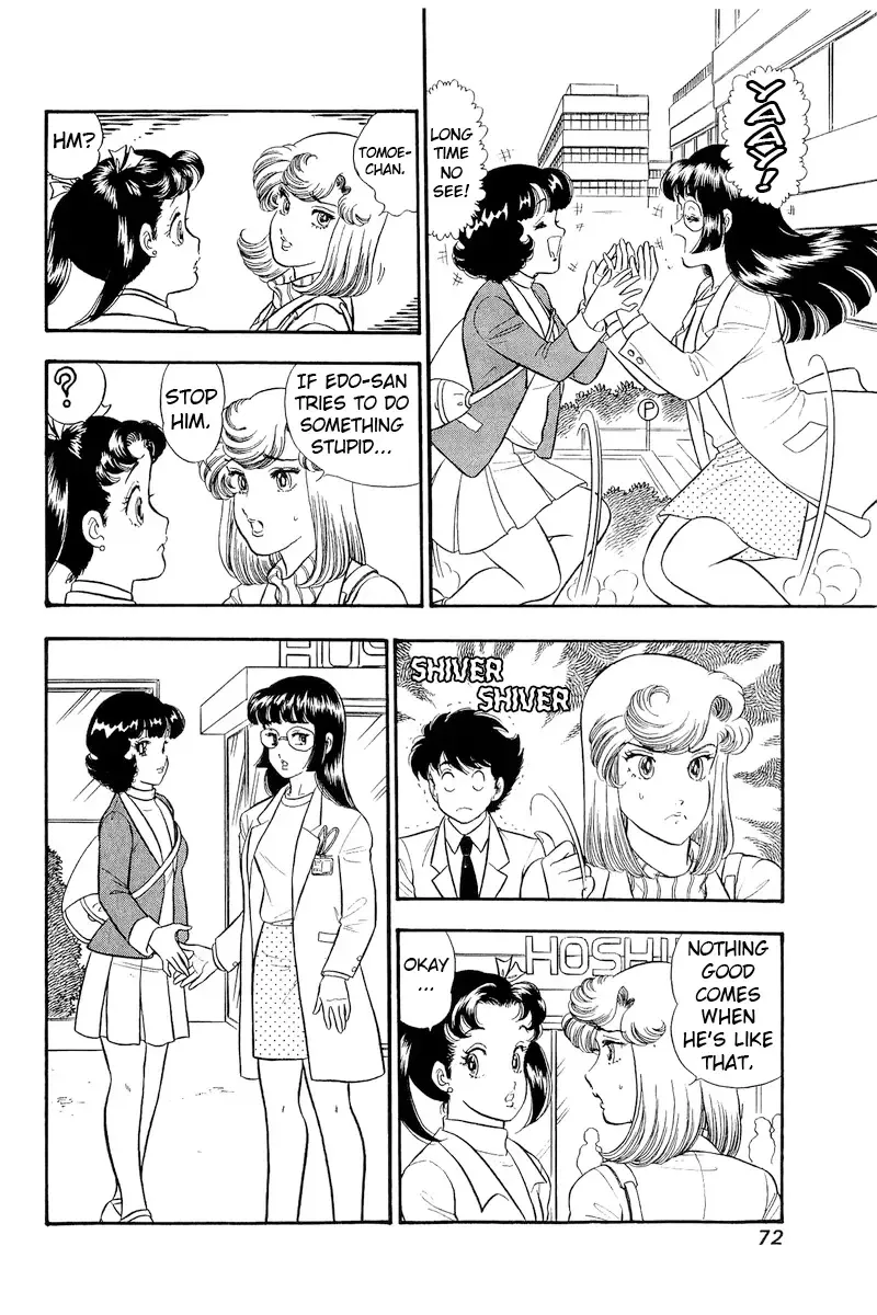 Read Amai Seikatsu chapter 317 image 2 on Lezhin