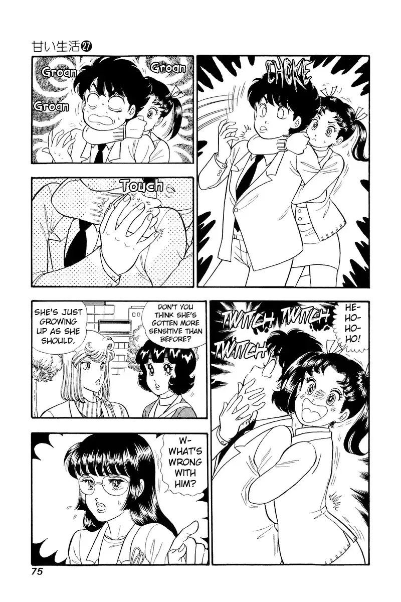 Read Amai Seikatsu chapter 317 image 5 on Lezhin