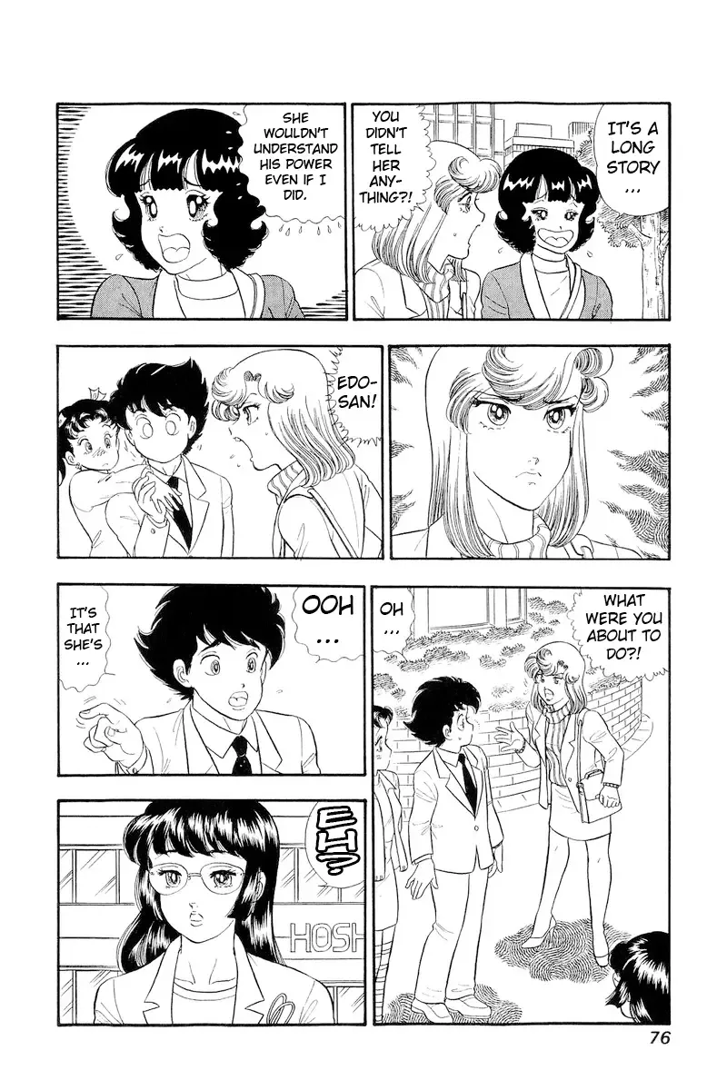 Read Amai Seikatsu chapter 317 image 6 on Lezhin