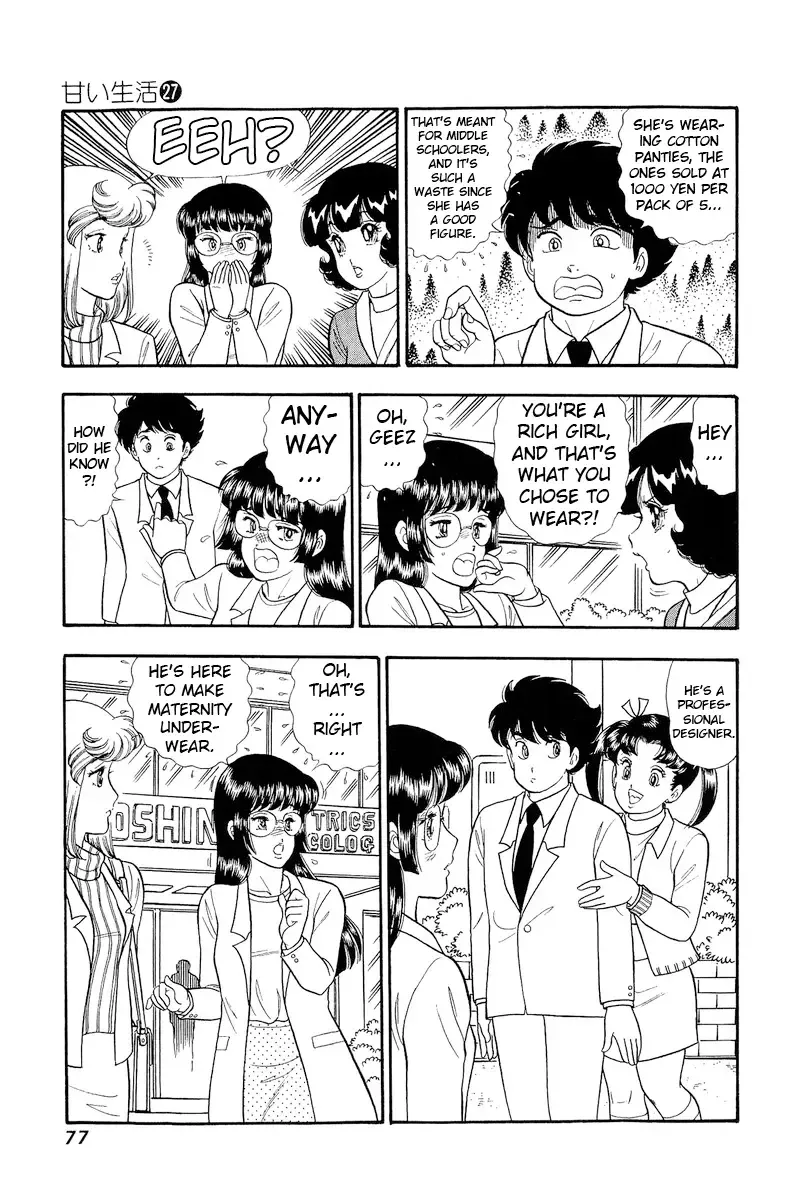 Read Amai Seikatsu chapter 317 image 7 on Lezhin