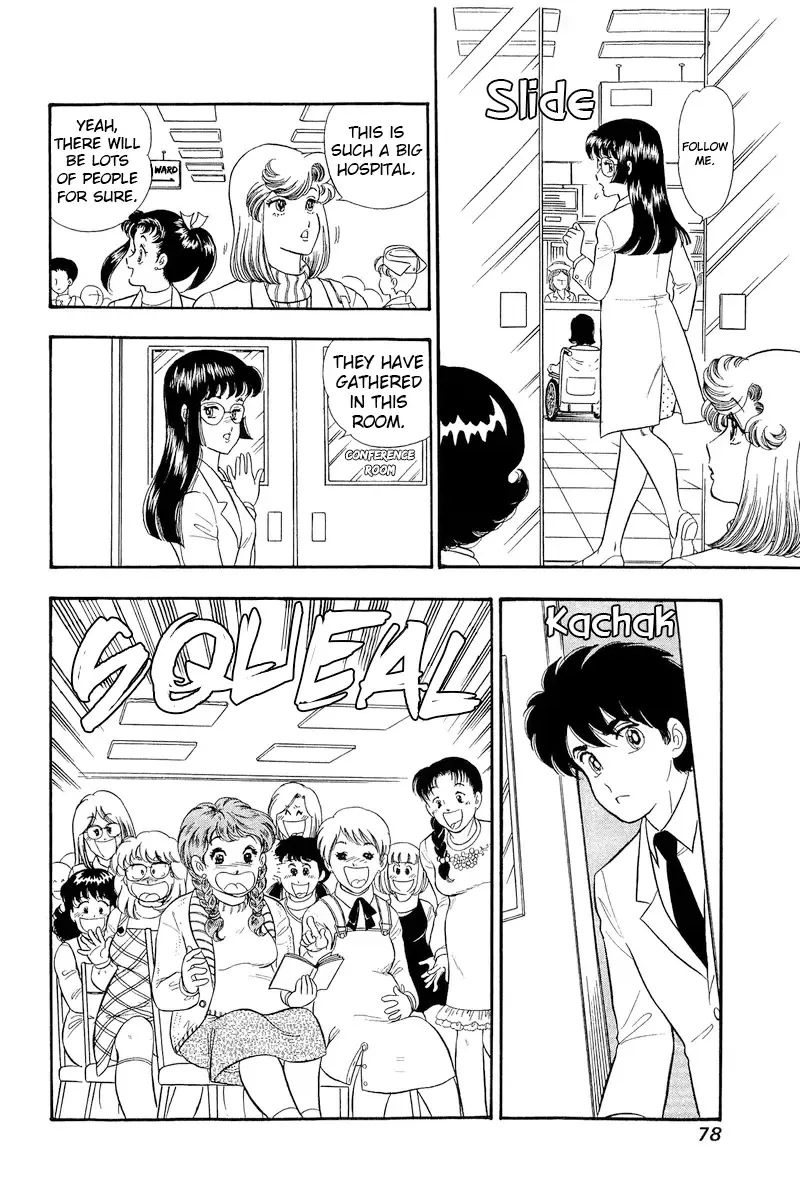 Read Amai Seikatsu chapter 317 image 8 on Lezhin