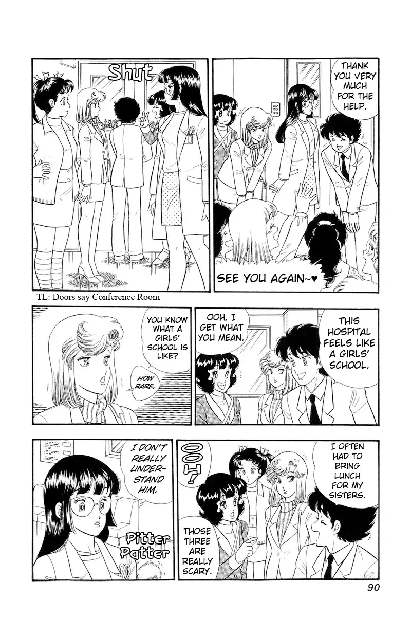 Read Amai Seikatsu chapter 318 image 4 on Lezhin