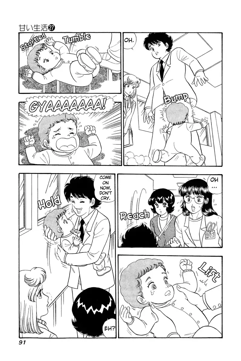 Read Amai Seikatsu chapter 318 image 5 on Lezhin