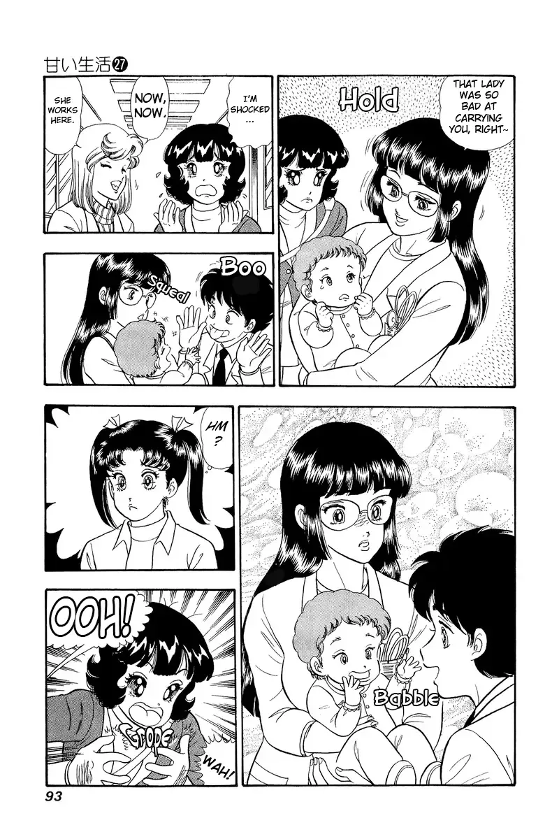 Read Amai Seikatsu chapter 318 image 7 on Lezhin