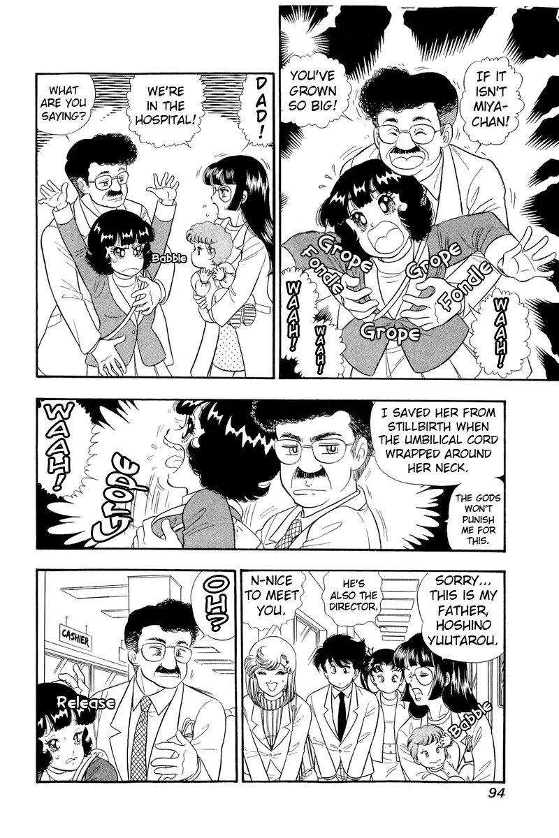 Read Amai Seikatsu chapter 318 image 8 on Lezhin