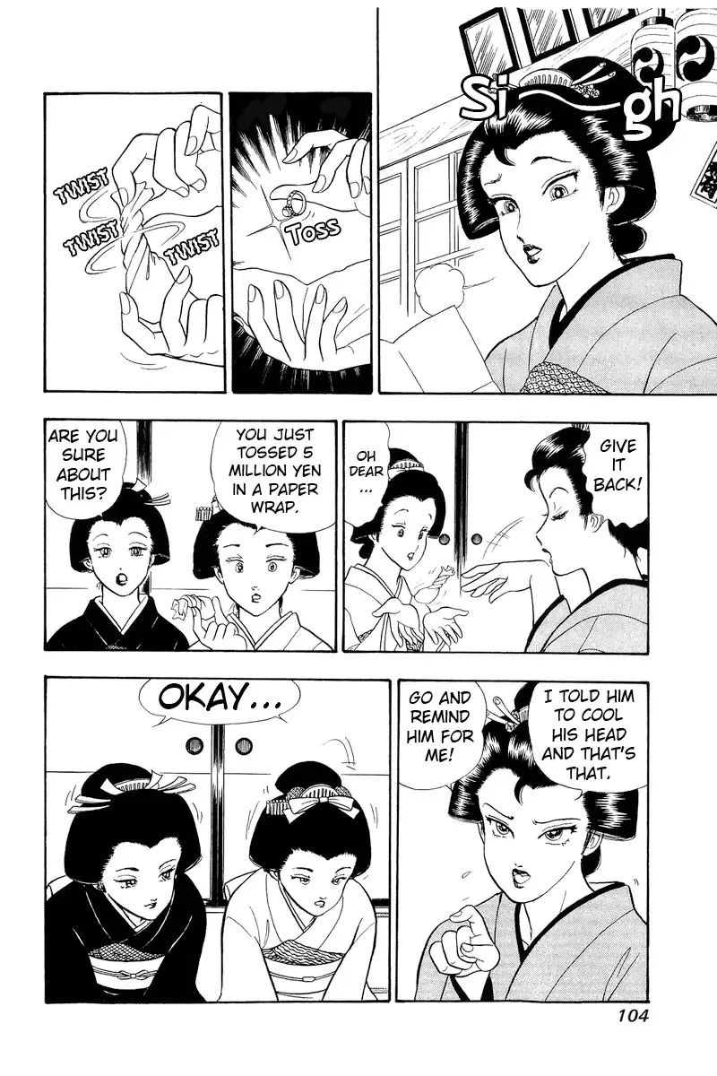 Read Amai Seikatsu chapter 319 image 2 on Lezhin