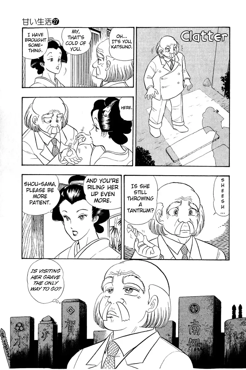 Read Amai Seikatsu chapter 319 image 3 on Lezhin