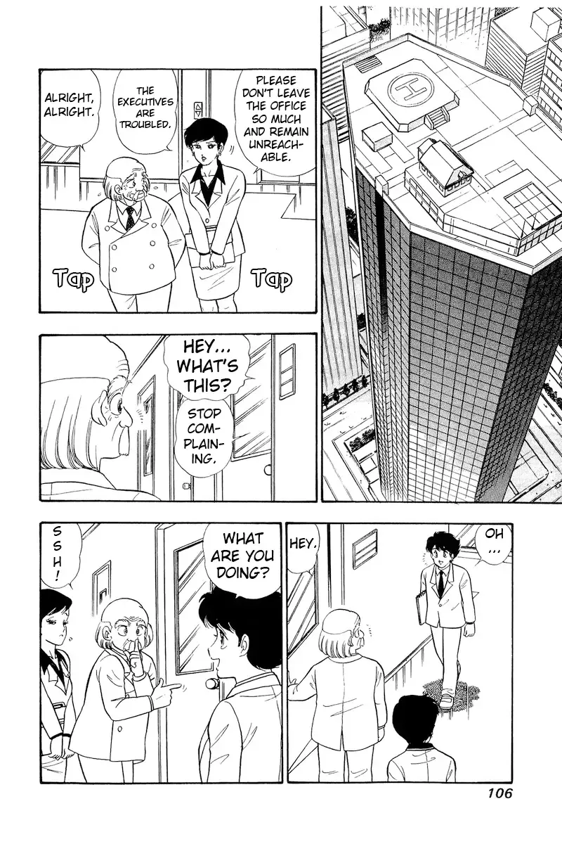 Read Amai Seikatsu chapter 319 image 4 on Lezhin