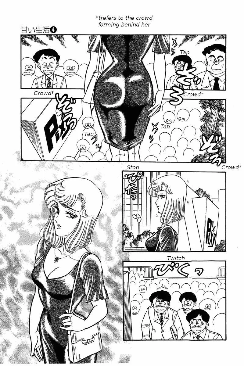 Read Amai Seikatsu chapter 32 image 1 on Lezhin