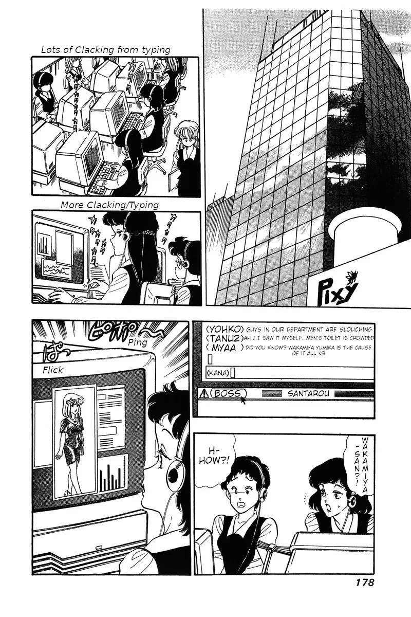 Read Amai Seikatsu chapter 32 image 12 on Lezhin