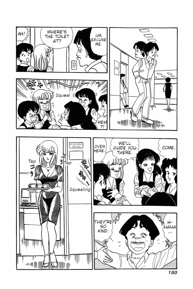 Read Amai Seikatsu chapter 32 image 14 on Lezhin