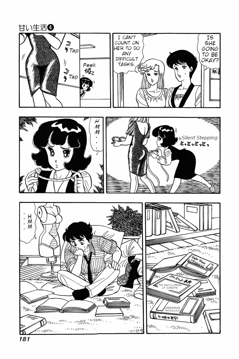 Read Amai Seikatsu chapter 32 image 15 on Lezhin