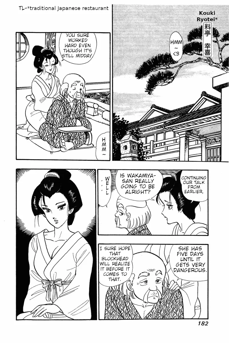 Read Amai Seikatsu chapter 32 image 16 on Lezhin